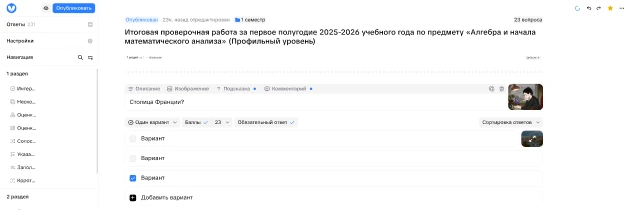 Form Make скриншот 1
